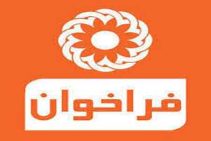 اخبار فراخوان جذب دبیران جدید کمیته تحقیقات و فناوری دانشجویی دانشگاه علوم پزشکی شیراز